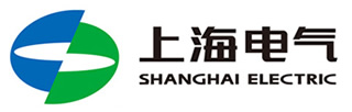 星空科技有限公司合作伙伴-上海电气